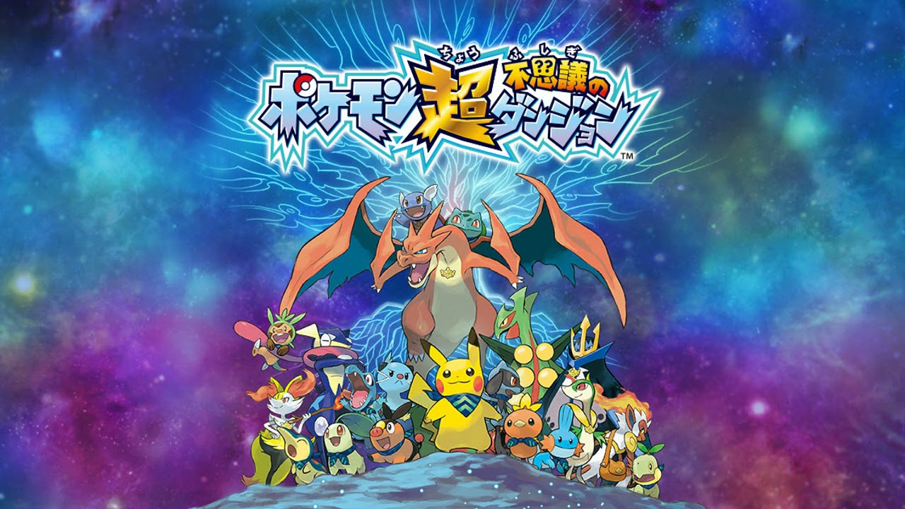 ニョロボンリバー【ポケモン超不思議のダンジョン BGM】