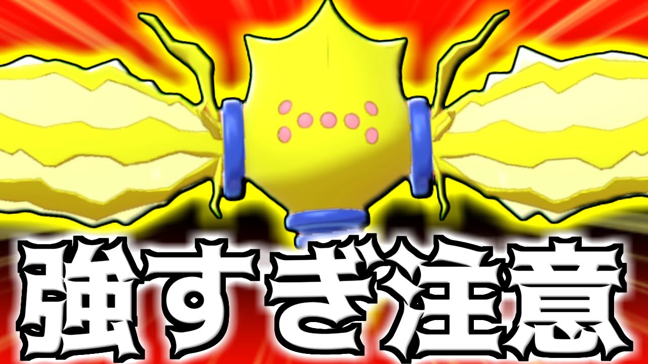 【やばすぎ】「レジエレキ」がバグレベルの火力で相手崩壊させまくってて気持ち良すぎるｗｗｗ【ポケモン剣盾/ソード/シールド】