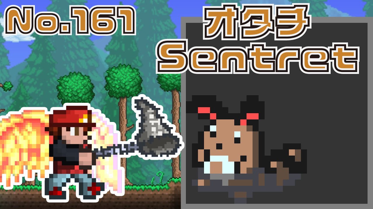 [テラリア]No.161 オタチ Sentret [Terraria]#shorts