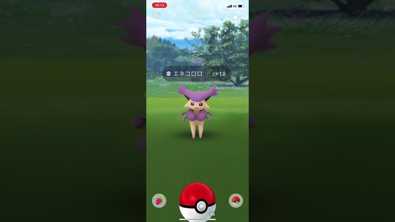 ポケモンgo 野生のエネコロロゲットチャレンジ