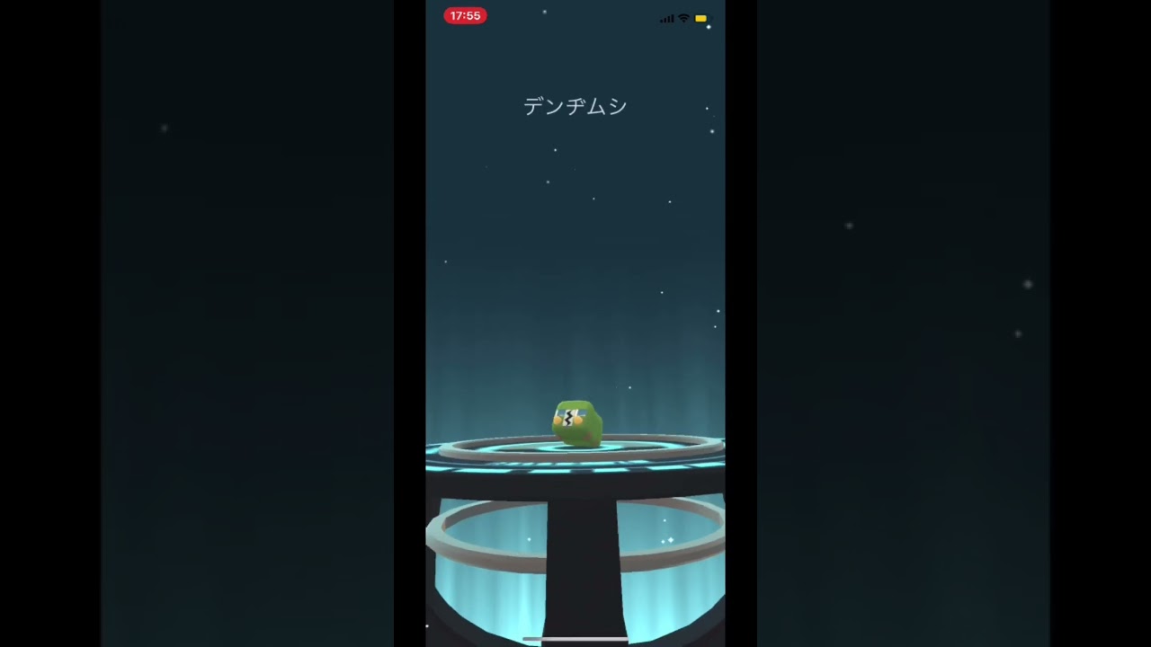 【デンヂムシ】#shorts #pokemongo #デンヂムシ　#ポケモンgo #ポケモン#アゴジムシ