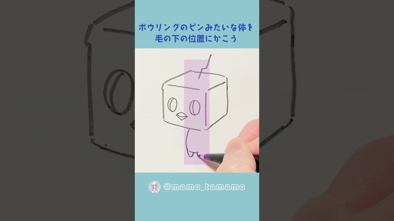 【ポケモン】こどもも描ける！？コオリッポの描き方【イラスト】#Shorts
