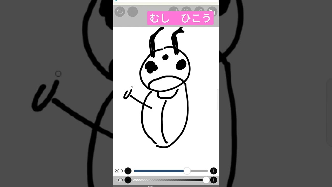 レディアン#shorts