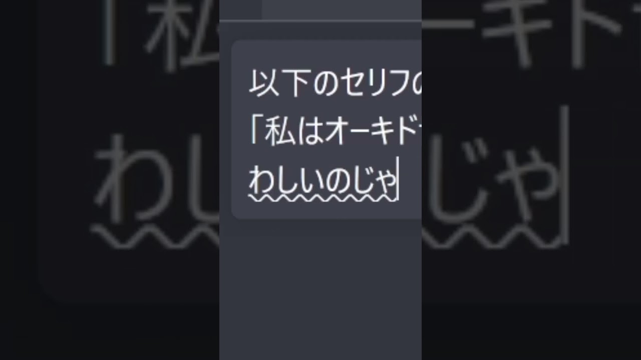 AIオーキド博士にピカチュウの料理方法を聞くんじゃ