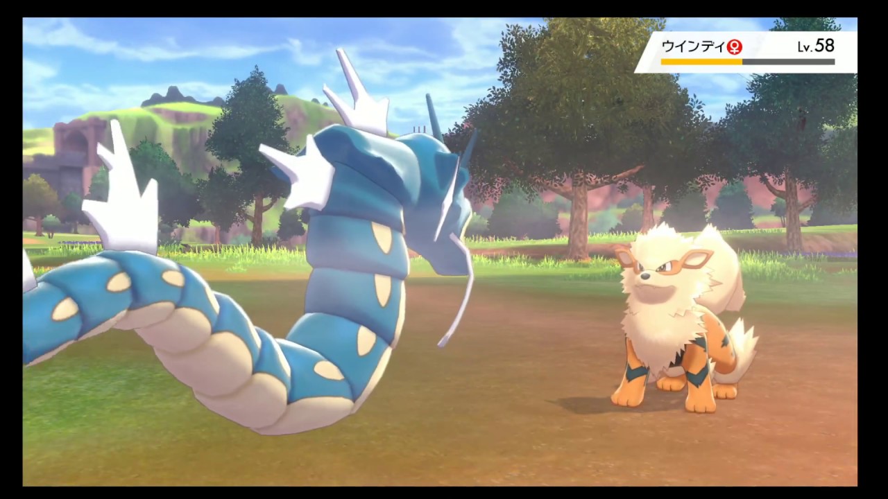 【ポケットモンスターシールド】ガーディニューラの進化方法教えてください