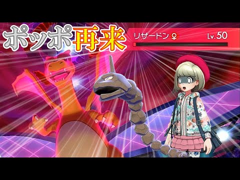 【不遇でGO】Part36 ポッポ再来【ポケモンゆっくり実況】