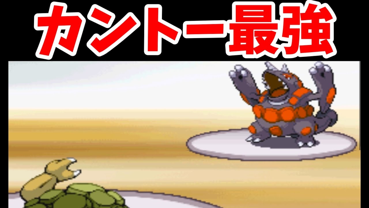 【VS グリーン戦】タケシが最強を証明する企画【ゆっくり実況】【HGSS】