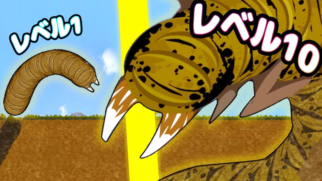 世界最強の人食いミミズになってやる！巨大サンドワームで大暴れ！【単発ゲーム実況】【effing worms】