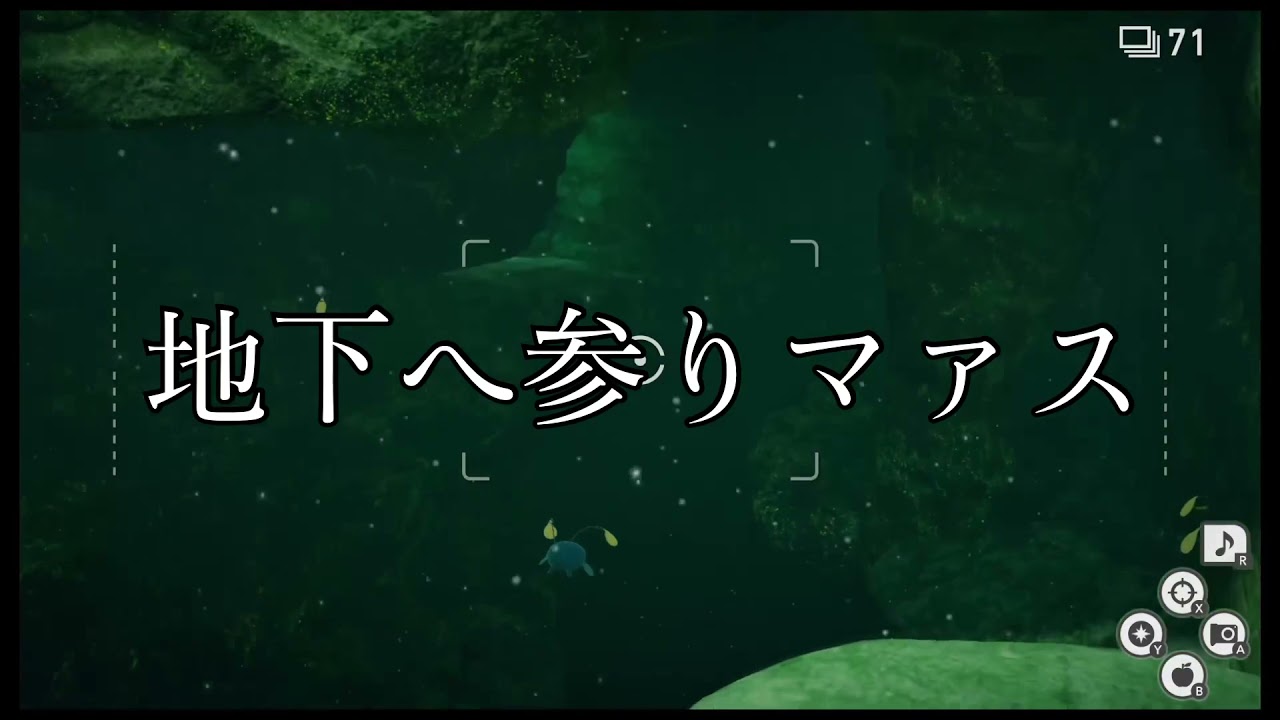 「チョンチーの歌」 Newポケモンスナップ　#Shorts