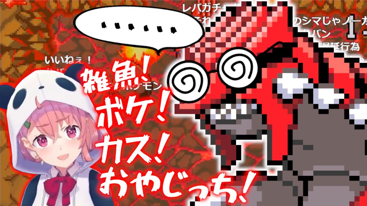 クソ陰キャグラードンにブチギれ暴言が止まらない笹木咲【ポケモンピンボール】