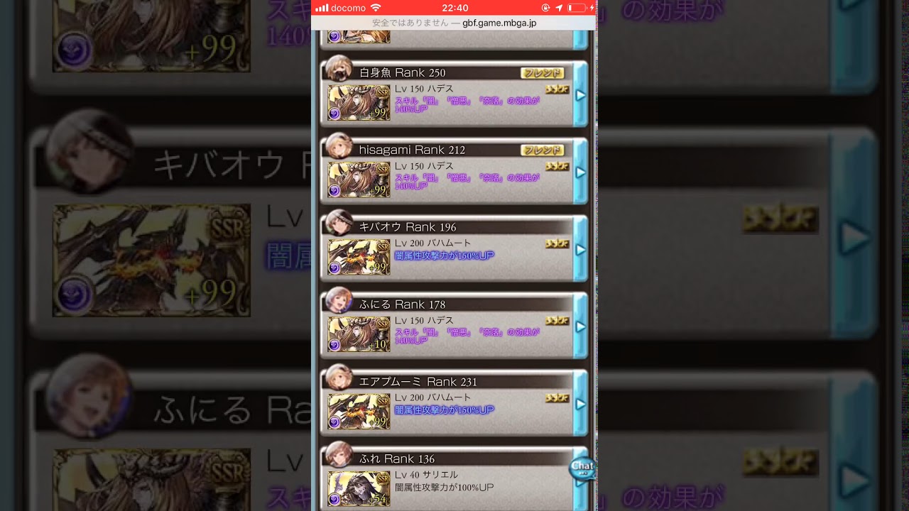 ケムッソの種族値についてまとめました 古戦場スーペルギガンての一手のやつ