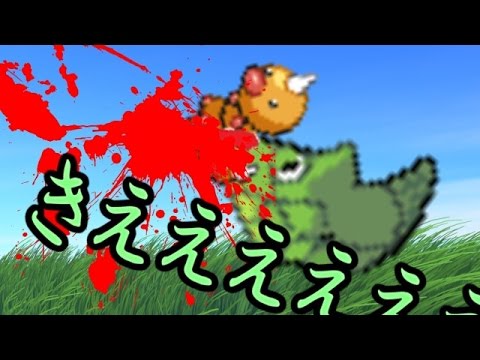 トランセル１匹でチャンピオンになりたいポケモン青part1