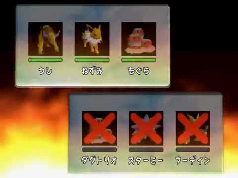 初代ケンタロスの破壊光線