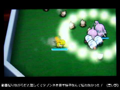 スーパーポケモンスクランブル　タブンネのふしぎなへやで☆10にしたよ