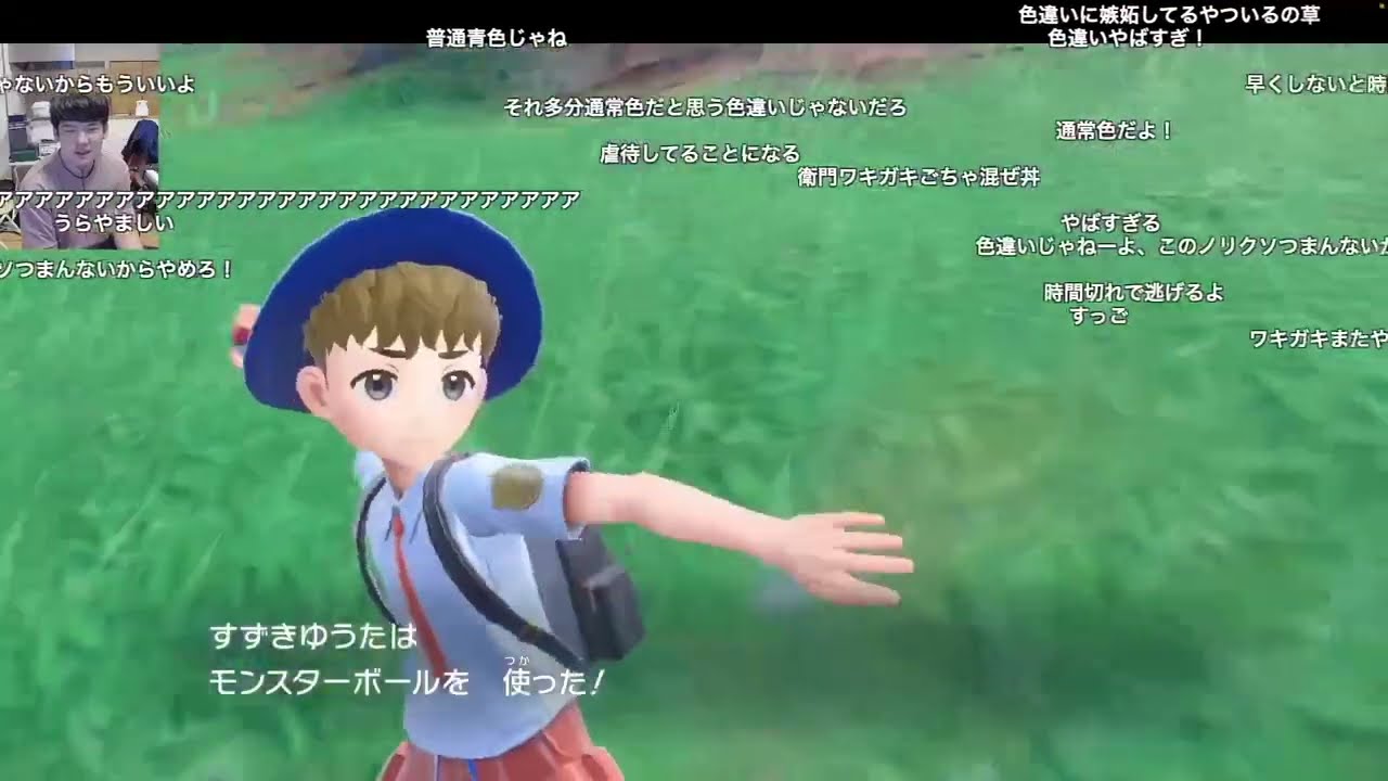 【視聴者の罠】色違いのウパーだと騙され、写真付きのツイートまでさせられるゆゆうた【ポケモンSV/ゲーム実況】