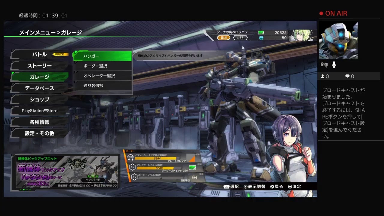 新参クラマス　ペロッパフががんばるボーダーブレイク