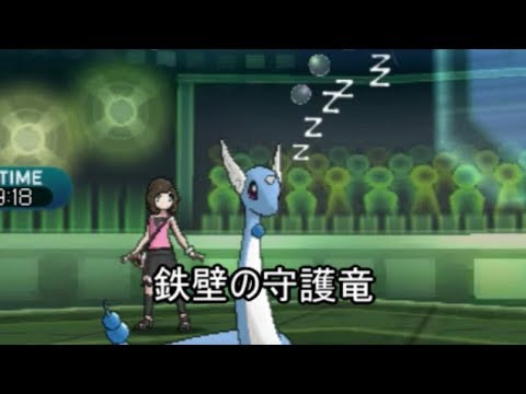鉄壁のハクリュー【ポケモンレートの闇】