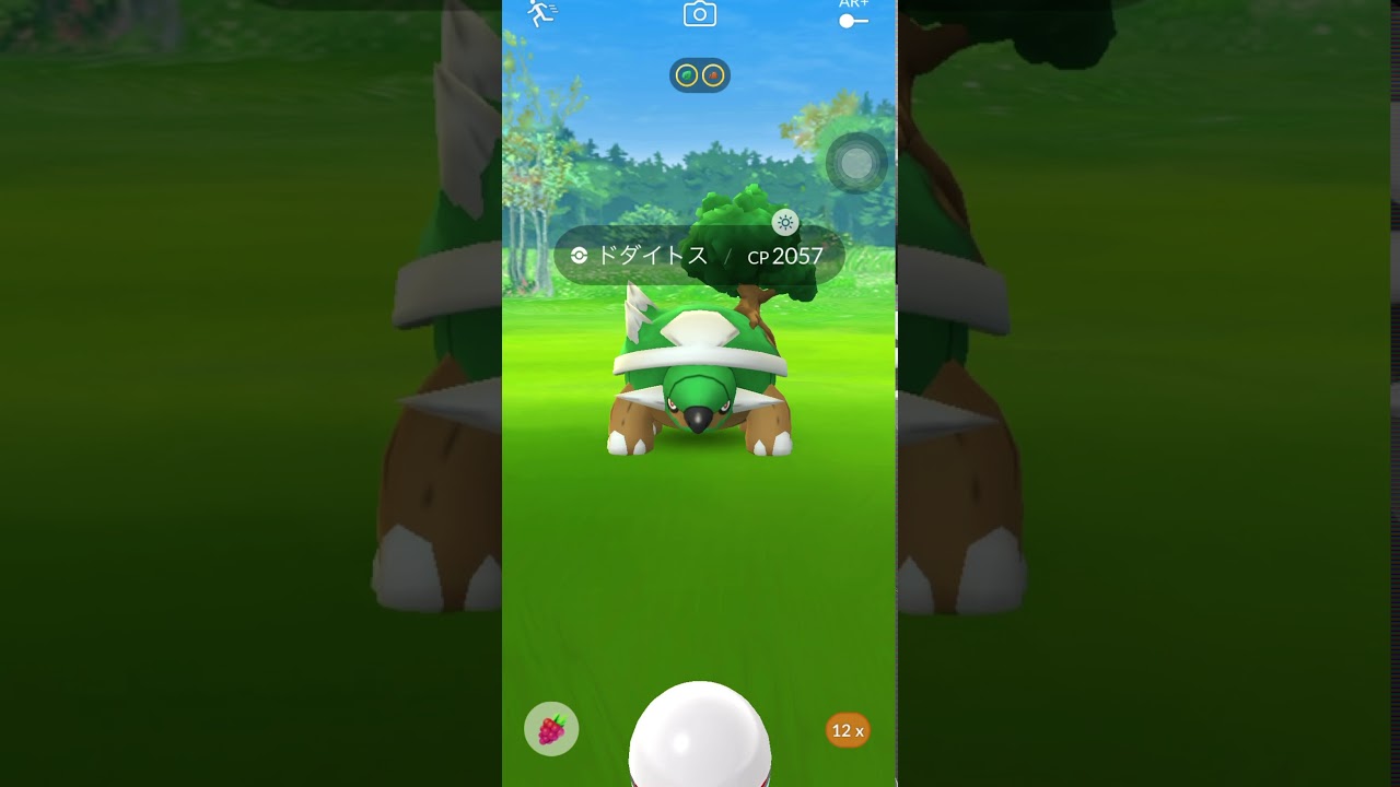 ドダイトス　確定ゲッ...!!　え？？　ポケモンGO
