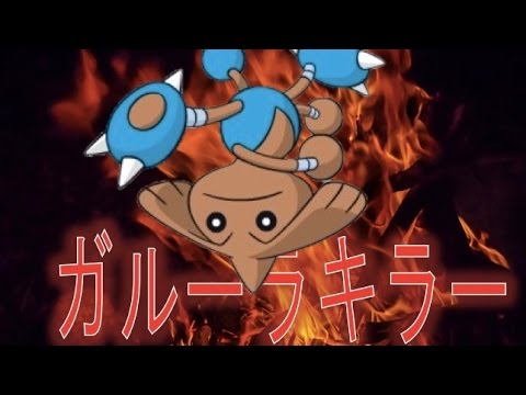 カポエラーにやられた・・・【ポケモンORASダブルレート-Pokemon Double Rating-】
