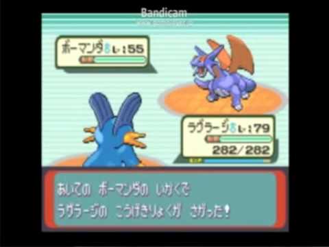 ポケモン　エメラルド　ラグラージ最強