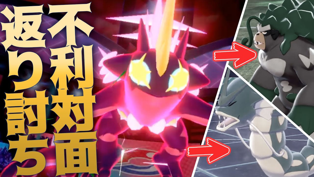 俺しか使ってない"最速"ストリンダーが初見狩り性能MAXでeasy win連発【ポケモン剣盾】