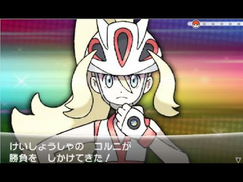 【ポケモンXY】part8：VS　コルニ＆メガルカリオ