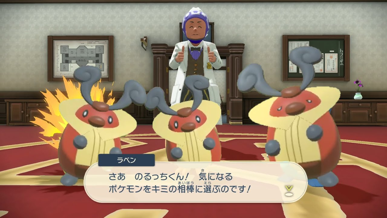 コロボーシだけでPokemon Legends アルセウス全クリ目指すやつwww #Shorts