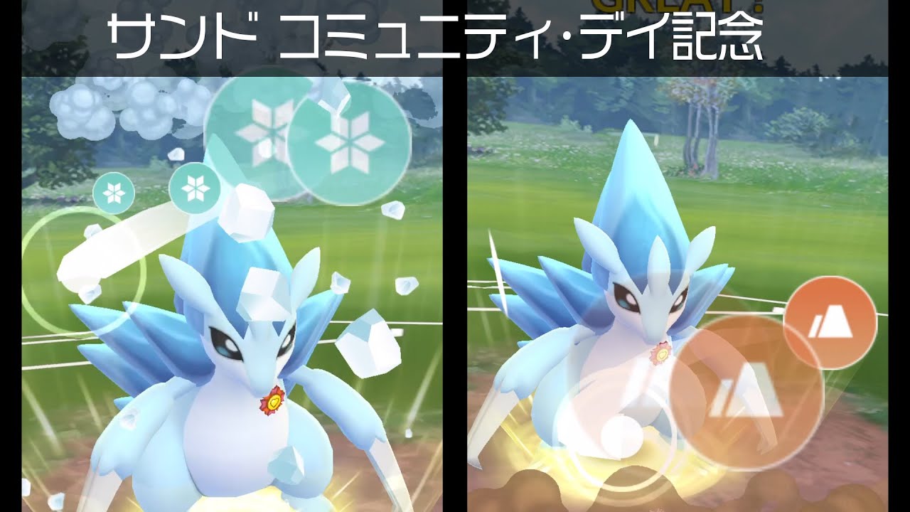 [サンドコミュデイ記念] ハイパーリーグでアローラサンドパンは使えるか？ [PokemonGO PVP]