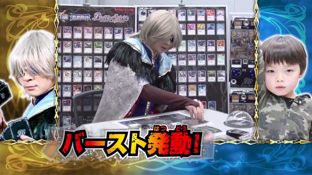 みんなやろうぜ！バトスピタイム【Vol.7】