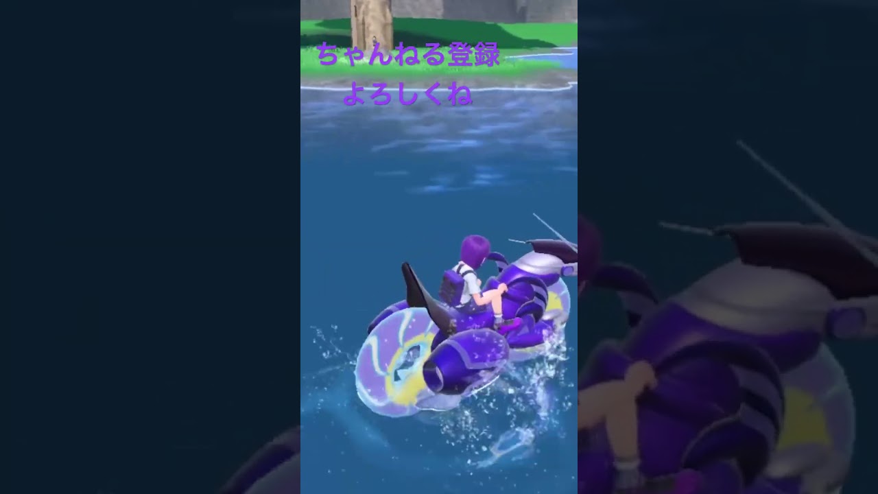 色違いミニリュウ！ #ポケモンsv #色違い #shorts