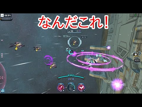 【#アリスギア】2.6秒高速移動をしてたらピジョンを張るだって！？【#サドネ】