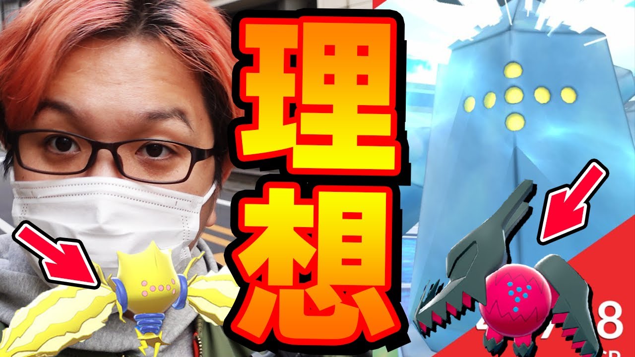 カモン色違いレジアイス!!ついでにレジドラゴ&レジエレキが来ちゃっても良いんじゃない!?【ポケモンGO】