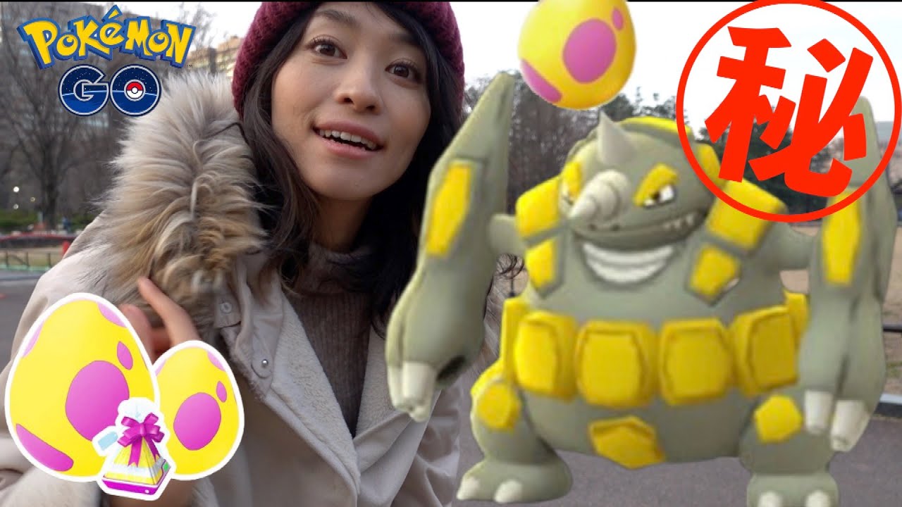 アーケン狙いの7kmタマゴ９連！サイホーンのコミュニティデイの準備・当日マル秘テクニックをお話します。(後半：茨城交流タイム中止のお知らせ）【ポケモンGO】