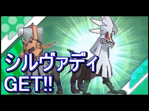 【ポケットモンスター サン・ムーン(SM)】クリア後にもらえる「タイプ：ヌル」が「シルヴァディ」に進化！入手方法はこちら！【攻略実況：10】 Leah DoTirrell