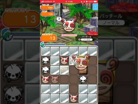 #shorts ポケとる メイン586パズル攻略例（パッチール）