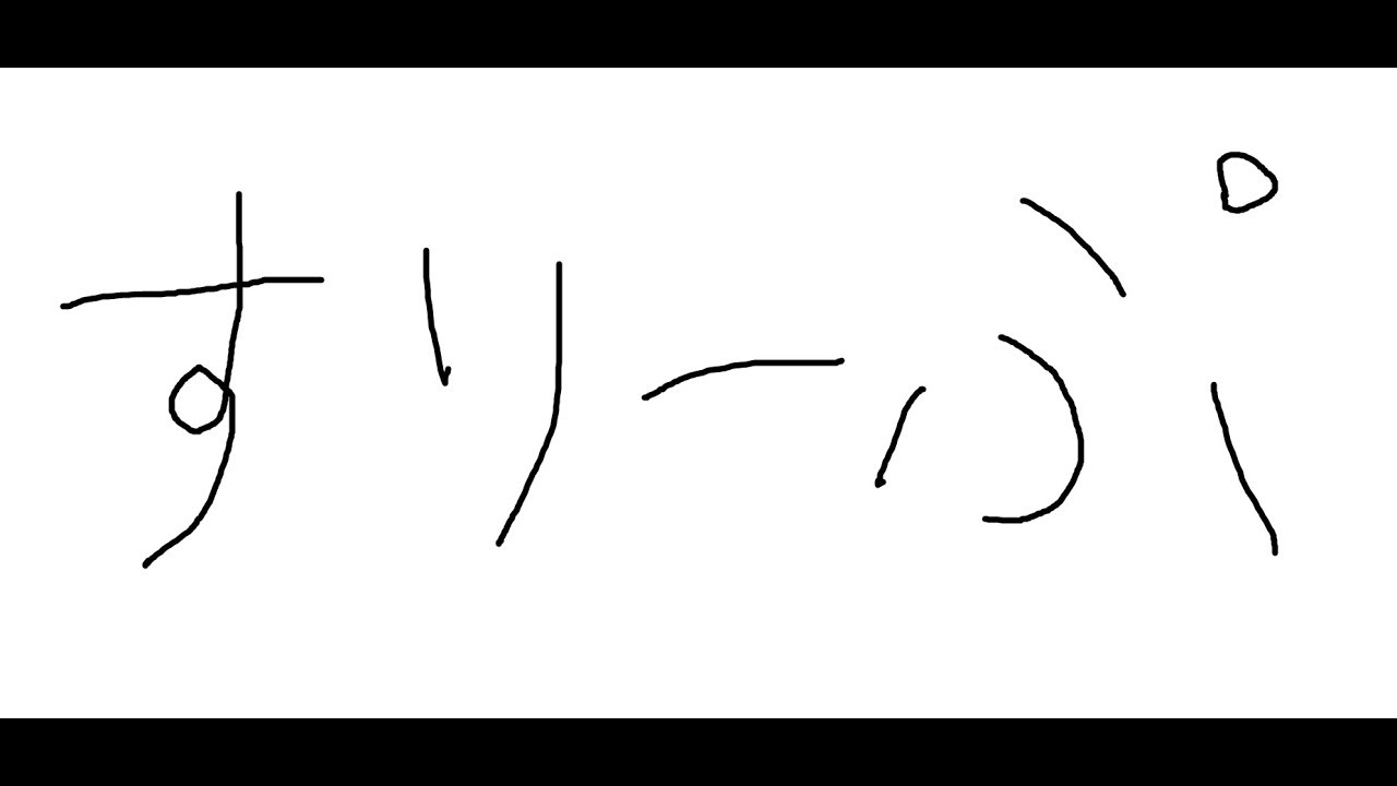 ポケモン剣　ヒトツキ色
