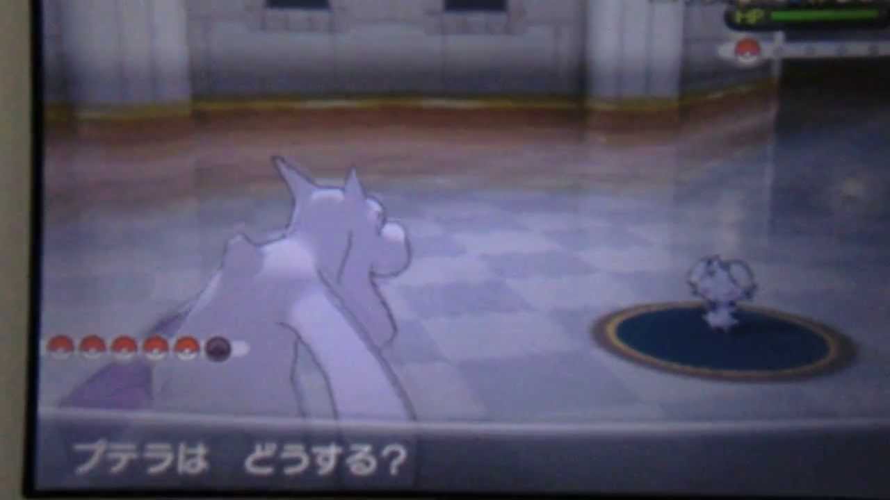 ポケットモンスターX・Y メガシンカ【メガプテラ】