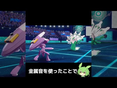 【ポケモン剣盾】のどスプレー ゲノセクトの動画  #shorts
