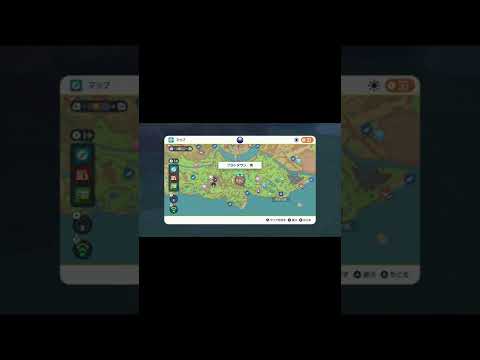 インファイトに必要な「リオルのけ」の入手場所【ポケモンSV】 #shorts