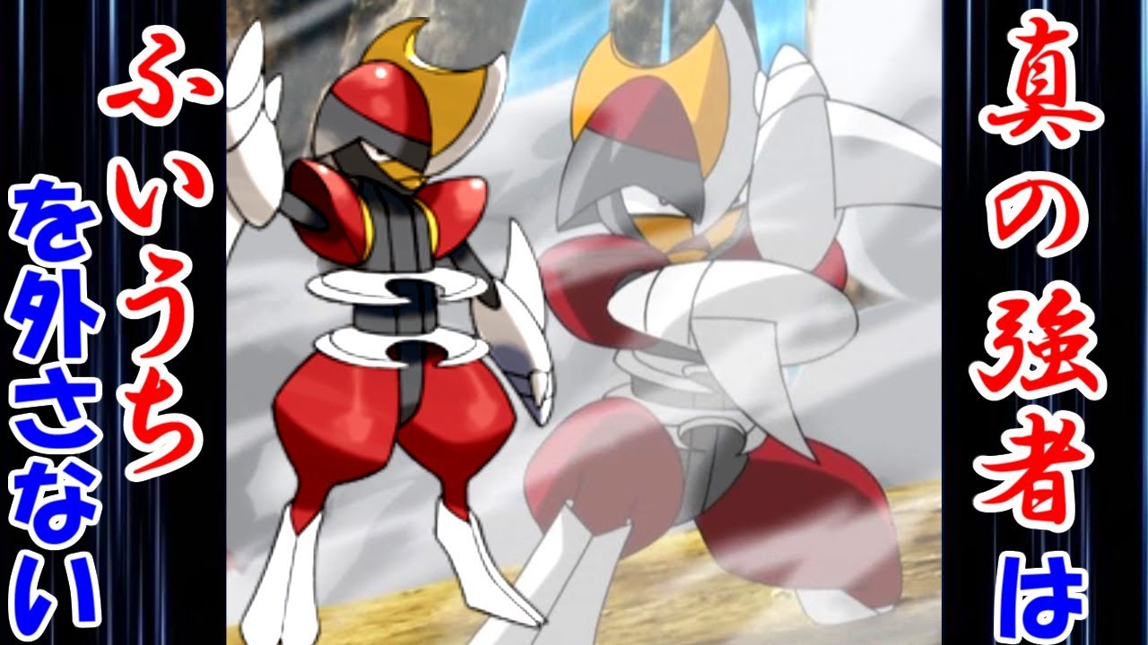 【ポケモンLive】択ゲーの天才による"キリキザン"の使い方生指導。【ウルトラサン・ウルトラムーン/ポケモンUSUM】