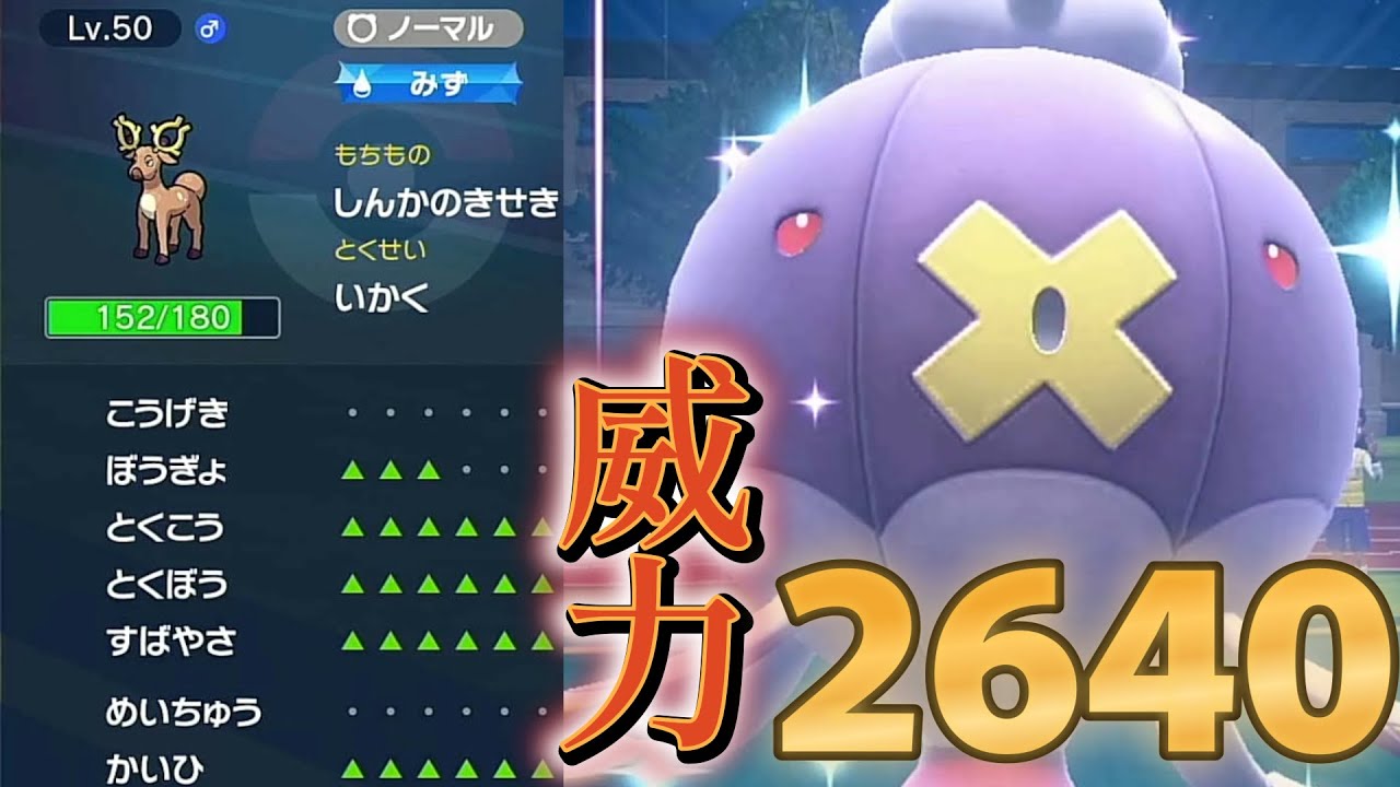 シーズン3史上最も酷い試合がこちらｗｗｗｗｗｗ【ポケモンSV実況】