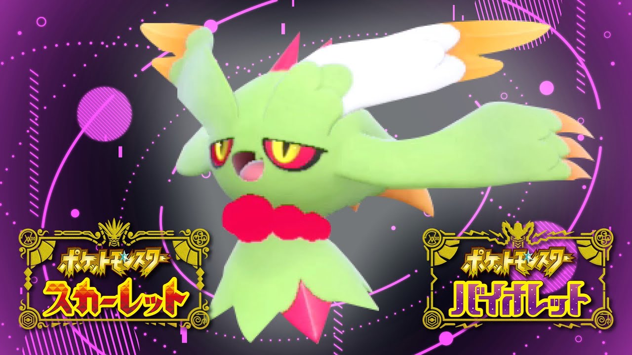 【160位くらい~】『ハバタクカミ』は新世代のスカーフ黒バドになりえるか？ その2 ポケモンSV ポケットモンスター スカーレット バイオレット