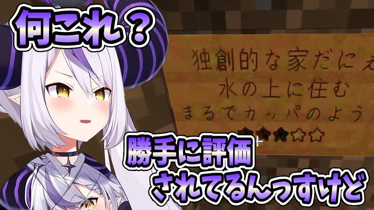 全ロスで気が付く、さくらみこのラクガキ【ホロライブ/ラプラス・ダークネス】
