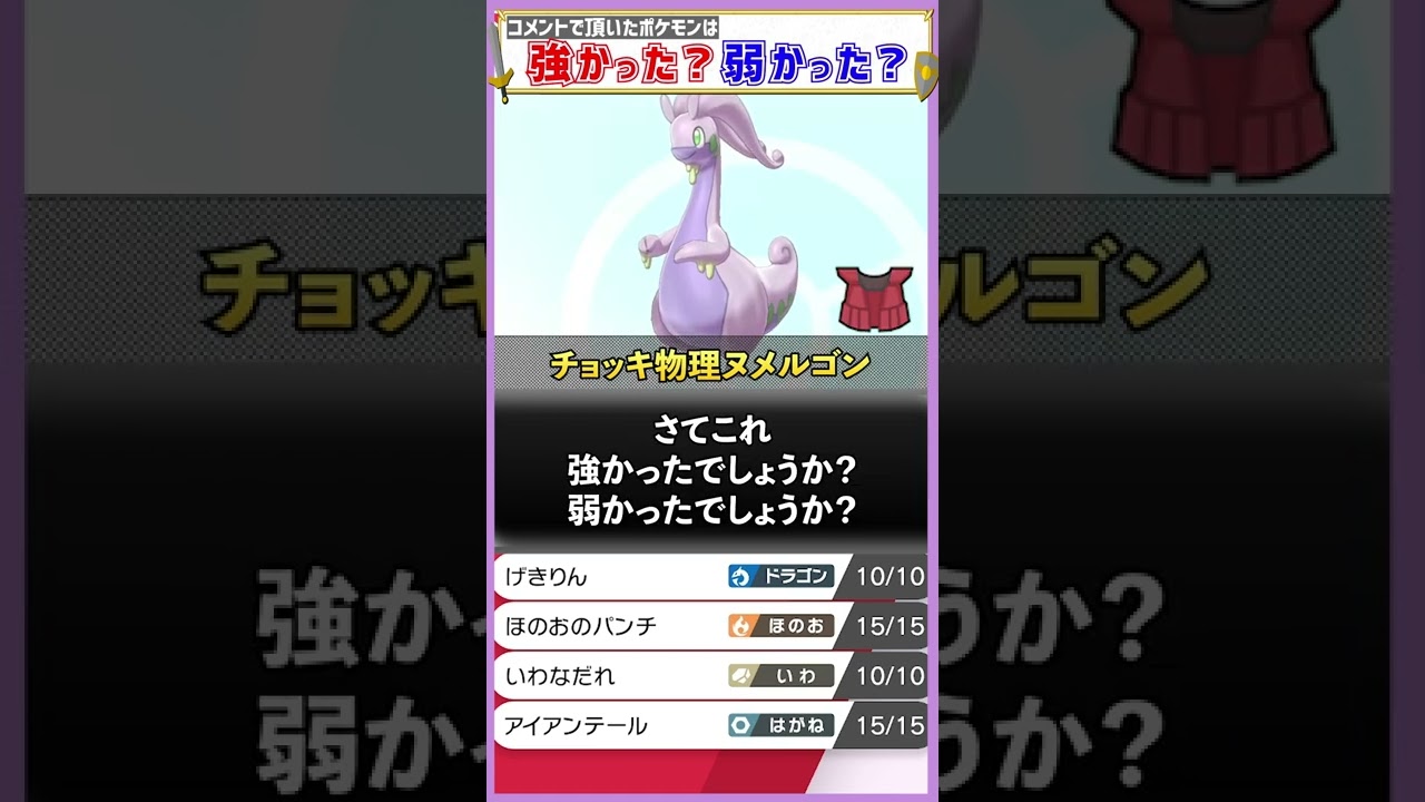 もう、ハピナス並に硬い
