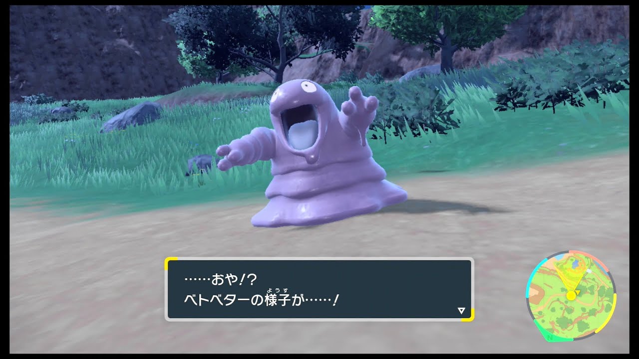 SVのポケモン　ベトベター レベル38で進化
