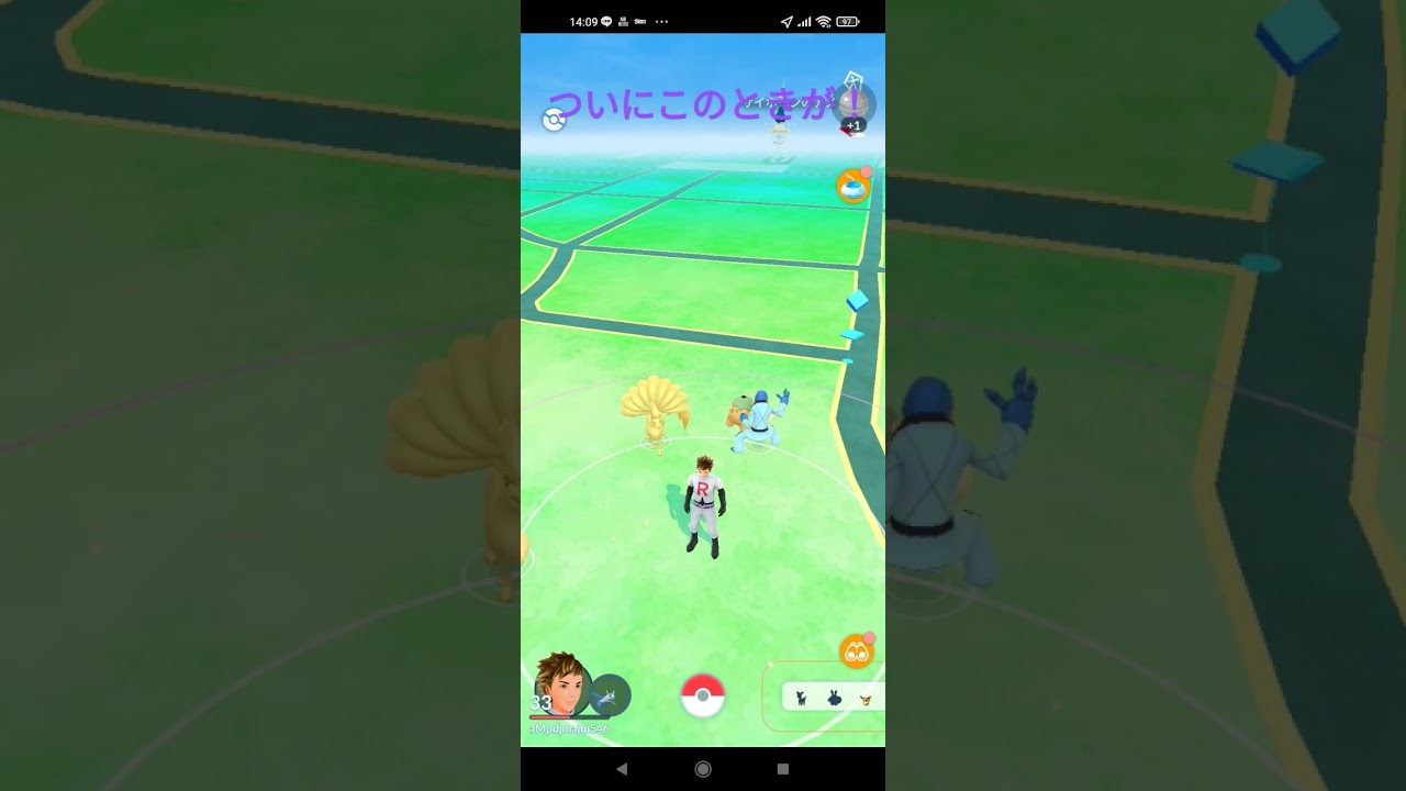 「ポケモンGo」サイドン進化しちゃうよー！？#shorts