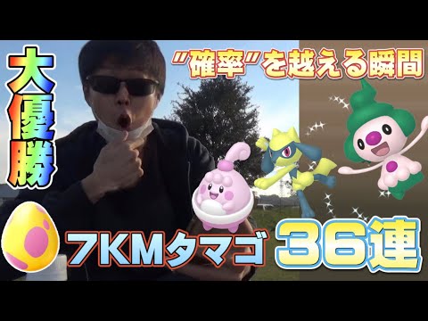 7KMタマゴ36連。色違いマネネの本当の確率は◯◯%！ダイパリメイクイベント終盤【ポケモンGO】