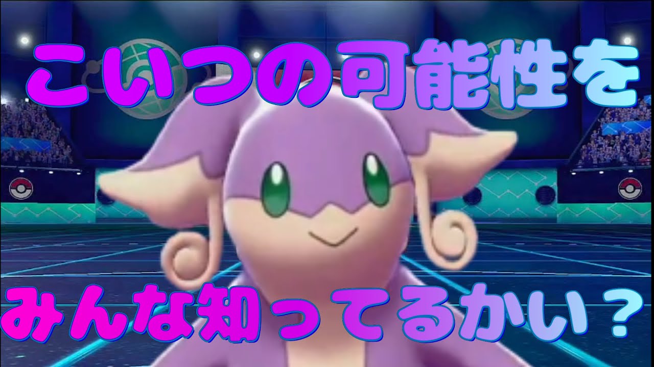 環境じゃ全く見ないタブンネを俺は救いたい !