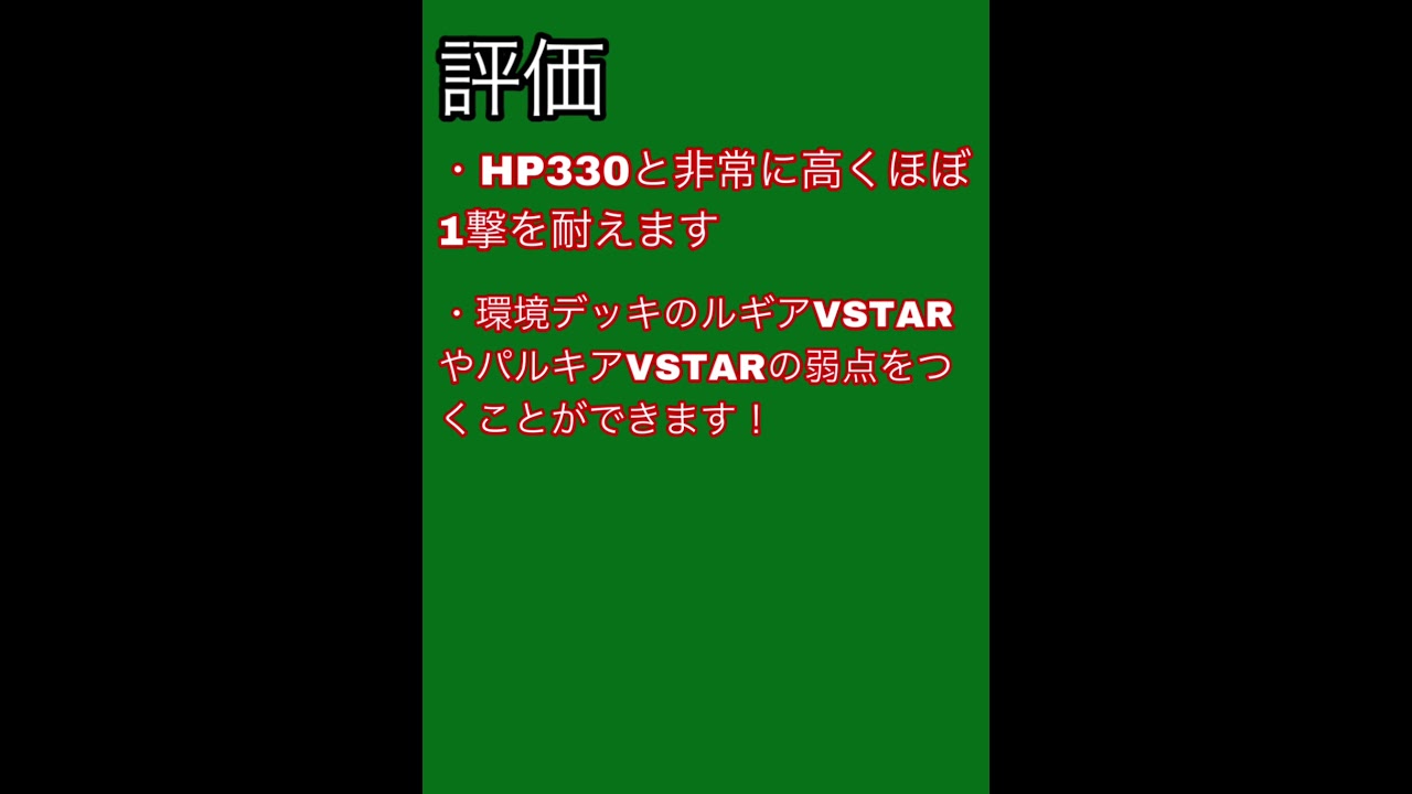 【デンリュウex】環境TOPへ！！エレキダイナモモココに超強力な進化登場！【スカーレットex】【バイオレットex】【ポケカ】 #ポケモンカード #神回 #ポケカ