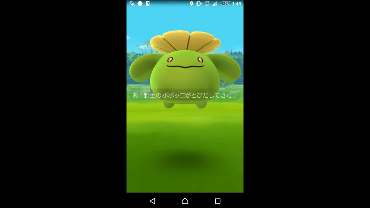 【ポケモンGO】春の訪れ！ポポッコ